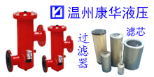 回油過(guò)濾器特點(diǎn)是什么、如何讓回去的油過(guò)濾雜質(zhì)